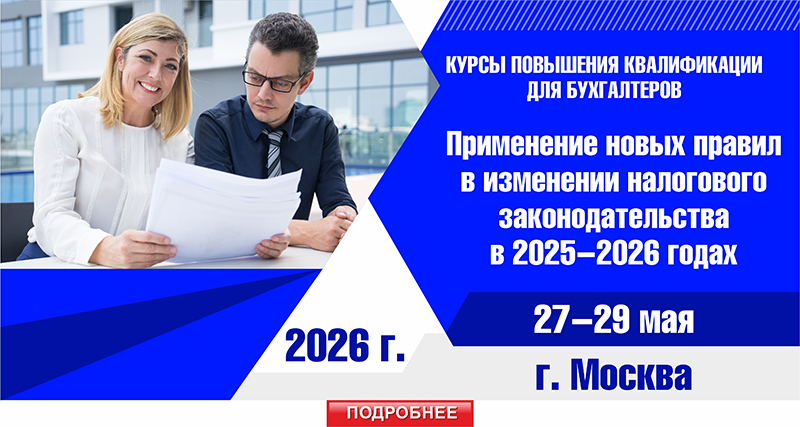nalog 2026